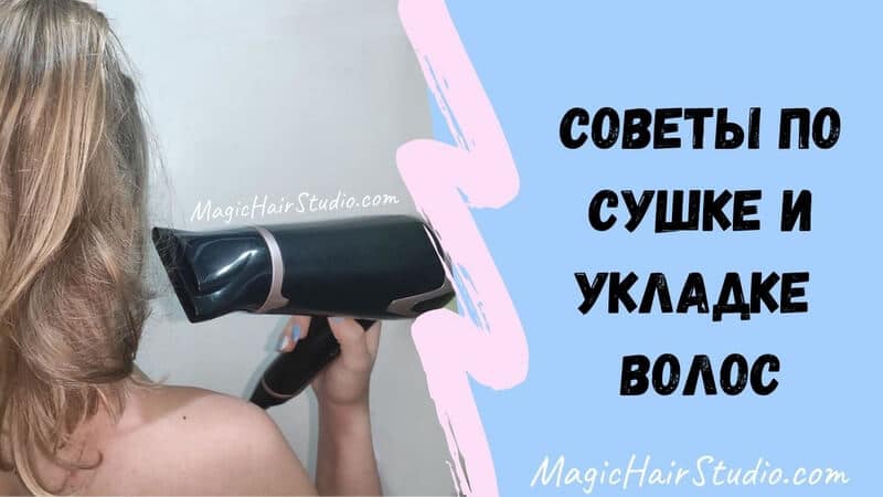 Как избежать сечения кончиков волос советы