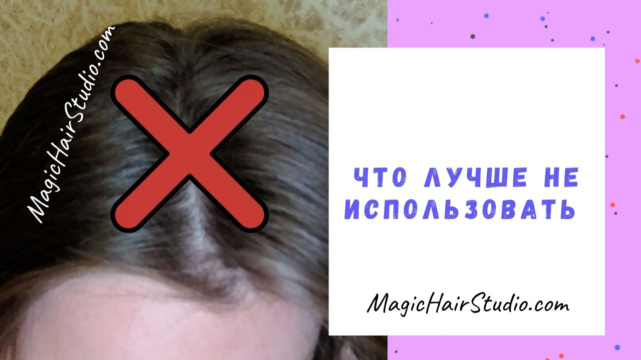 Что лучше не использовать в качестве сухого шампуня